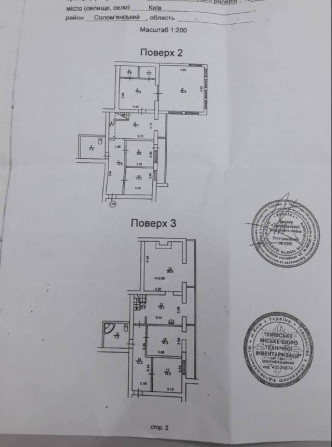 Продажа двухэтажной квартиры просп Лобановского Под офис - фото 1