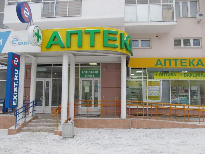Самая крупная аптечная сеть Украины срочно снимет помещения в Киеве - фото 1