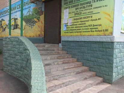 Оренда приміщення Кривий Ріг