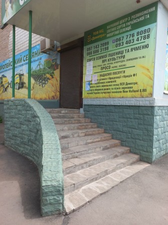 Оренда приміщення - фото 1