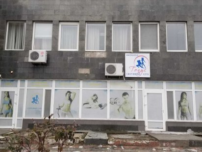 Магазин, Офіс, Салон, склади, виробничі Черкаси