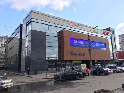 Оренда приміщень у сучасному ТЦ « TEREMKI-2» Київ