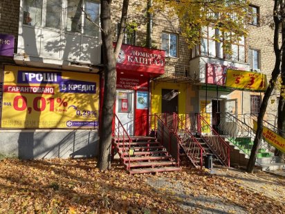 Аренда помещения на Школьной Миколаїв