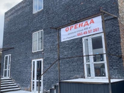 ОТДЕЛЬНОСТОЯЩЕЕ здание под Ваш Бизнес!!! Чернігів