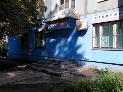 Аренда нежилого помещения ул. Чаривная, 159