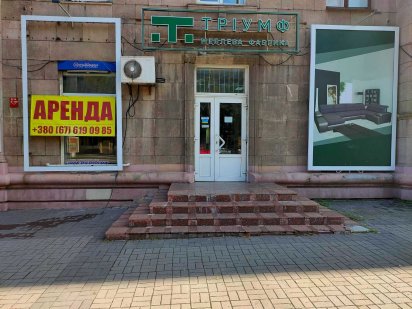 Аренда нежилого помещения пр. Соборный, 232