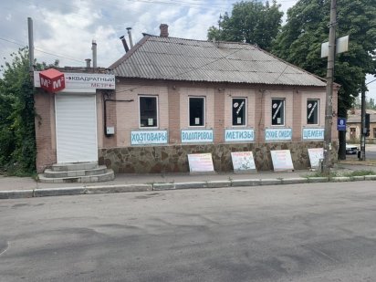 Сдам помещение на гоголя