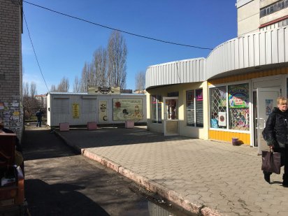 Намыв магазин 35кв.м. хорошее место цена 8000 грн/мес Миколаїв