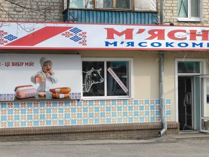 ! Сдам свои помещения 70, 160, 90, 50, 30 м2. р-н п. Жуковского Харьков