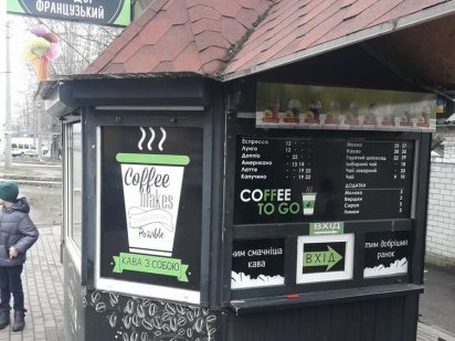 Продам готовый Бизнесс Черкаси