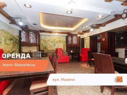 Приміщення з фасадним входом та ремонтом в центрі за вул. Мазепи Ивано-Франковск