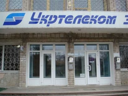 Оренда Укртелеком! 1104,3 м2;  Нікополь, вул.Патріотів України, 113-А Никополь