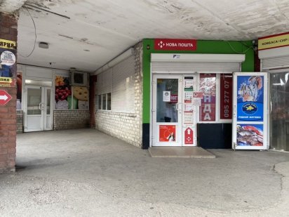 Блюхера 52 (бутики) от 10 квадратов Херсон