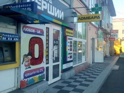 8 м2, м.Черкаси, вул. Чорновола, 118 (ул.Черновола, 118)