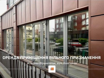 Приміщення 75 м2 з фасадним входом та і/о за вул. Княгинин Ивано-Франковск