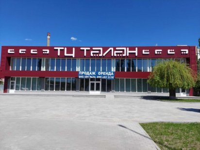 Приміщення підвальне проспект Курський ремонт Суми