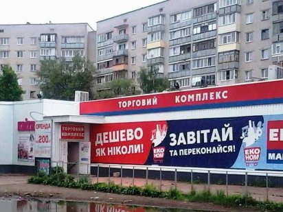 Чернігів, вул. 1-го Травня, 163, цоколь 331 м2 Чернигов