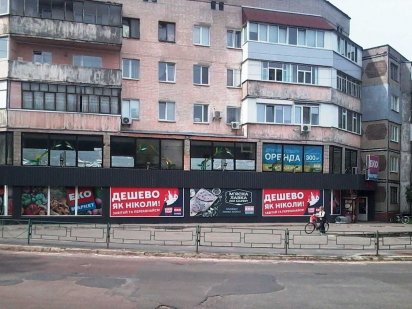 Чернігів, вул. Старобілоуська, 31, 2й поверх, 265 м2 Чернигов