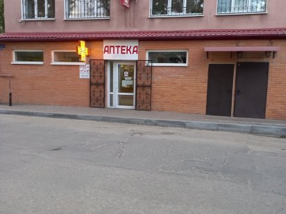 Оренда приміщення ( Гірниче ). Кропивницкий