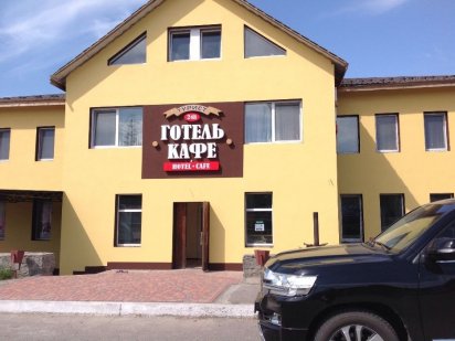 комфортні номери . квартири, кімнати подобово . Умань