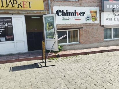 Оренда комерційного приміщення вул. Будного Тернополь