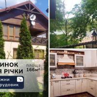 Будинок біля РІЧКИ, продаж без %. Рожни, СТ Трудовик, Від Власника Бровари