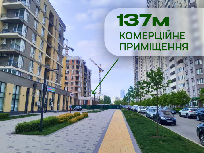 Перший поверх, Продаж приміщення ЖК Krona Park II, 137м, від ВЛАСНИКА - фото 1