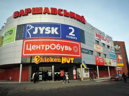 Аренда торговых площадей в ТЦ"Варшавский" г.Луцк Луцк