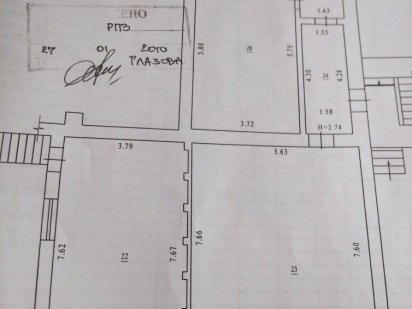 Сдам помещение на длительный срок 120 кв. Полтава