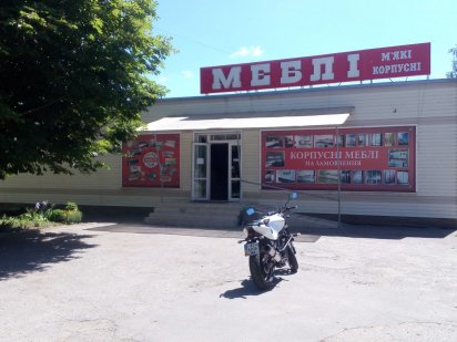 Суми, вул. Кондратьєва Герасима, 191 Суми