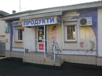 Оренда приміщення в центральній частині міста під любий вид діяльності Полтава