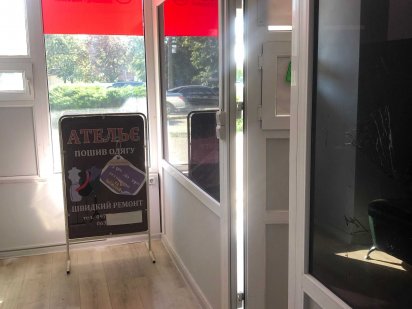 Фасадне приміщення Черкаси