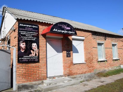 Оренда комерція  50 м^ ! Кропивницкий