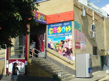 Сдам свои помещения от 10 до 80  кв.м. под любой вид деятельности. Харьков