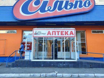 Под зоотовары 30 кв м Крымская, 71 Сильпо. От хозяина Одесса