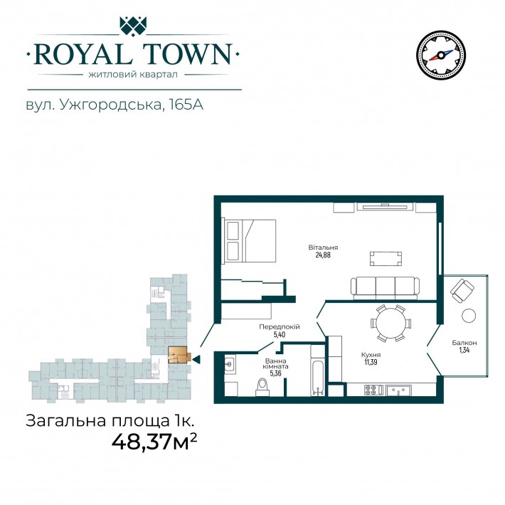 1 кімнатна квартира від забудовника Мукачево ЖК Royal Town - фото 1