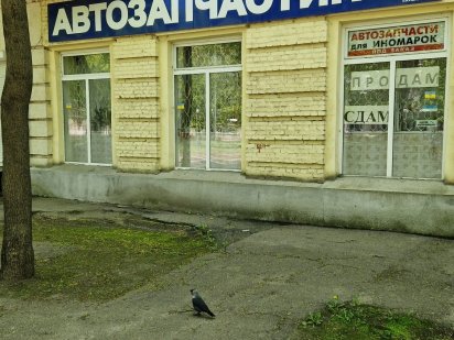 Продам магазин Автозапчасти Харьков