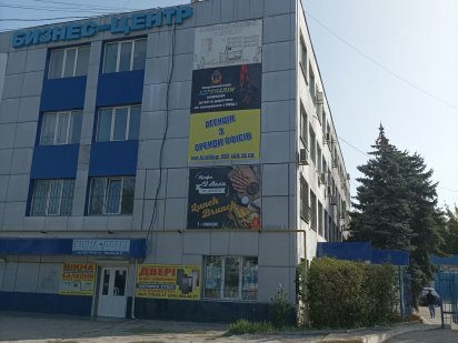 Аренда офиса в центре  г. Каменском ,  скидки  до 20% от собственника. Каменское