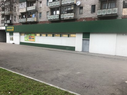 Сдам в аренду коммерческую недвижимость, Каменское, пр-т Аношкина 9 Кам'янське