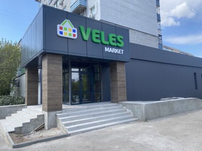 Сдам часть нежилого помещения в супермаркете Veles Каменское