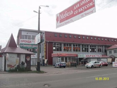 Офис 18 кв.м. в Бизнес центре. Гостомель Гостомель