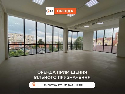 Приміщення з панорамними вікнами та ремонтом в м. Калуш на пл. Героїв Калуш