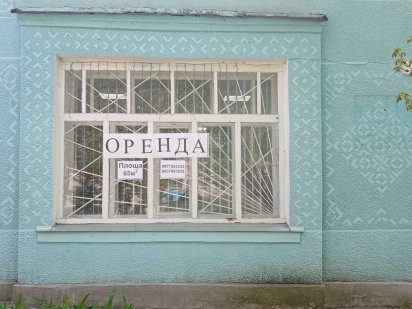 Здам приміщення в оренду Каменка