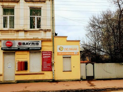 Оренда комерційного приміщення Коломыя