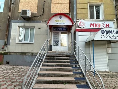 Помещение Ул.Академическая пересечение Ул.Дружбы Краматорск