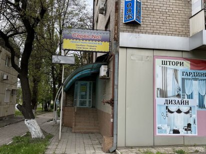 Коммерческое помещение в центре Краматорск