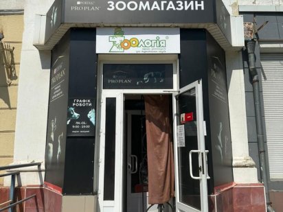 Аренда магазина