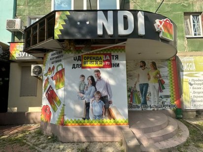 Аренда коммерческого помещения