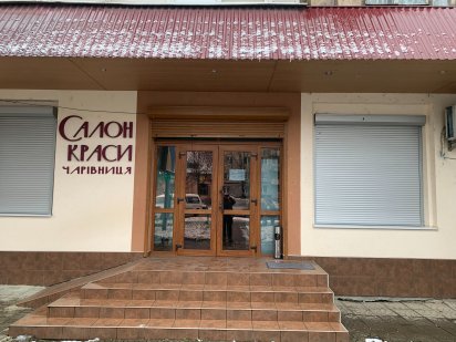 Салон Краси Чарівниця Мукачево