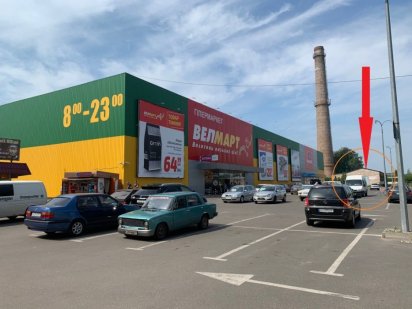 Приміщення вільного призначення МАФ на паркінгу ВЕЛМАРТ Ніжин